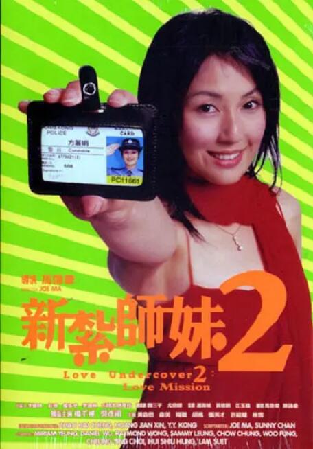 婷婷香蕉